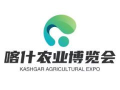 2023新疆南疆(喀什)农业博览会
